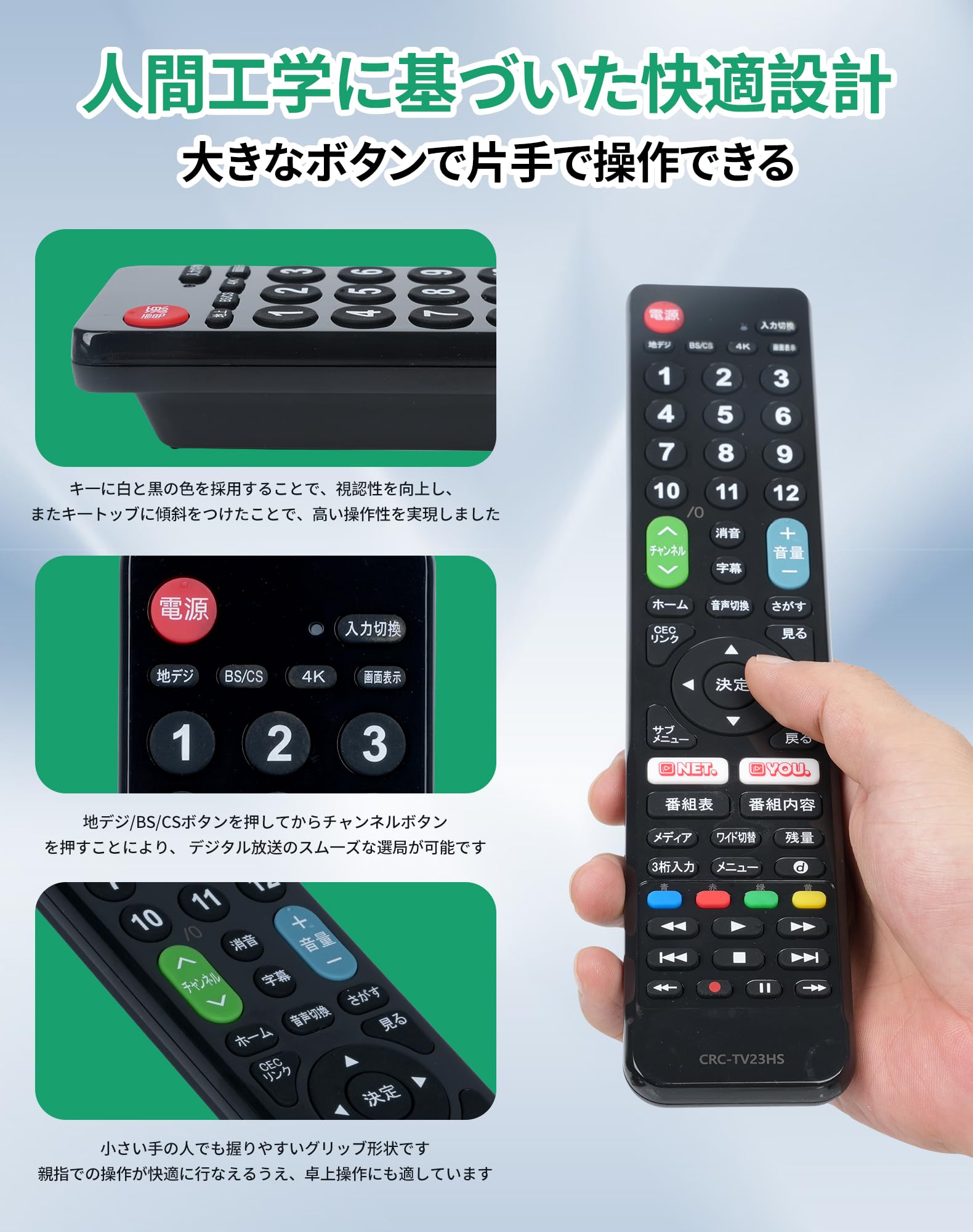 Amazon | ハイセンス テレビリモコン 設定済み ハイセンス汎⽤ ネット