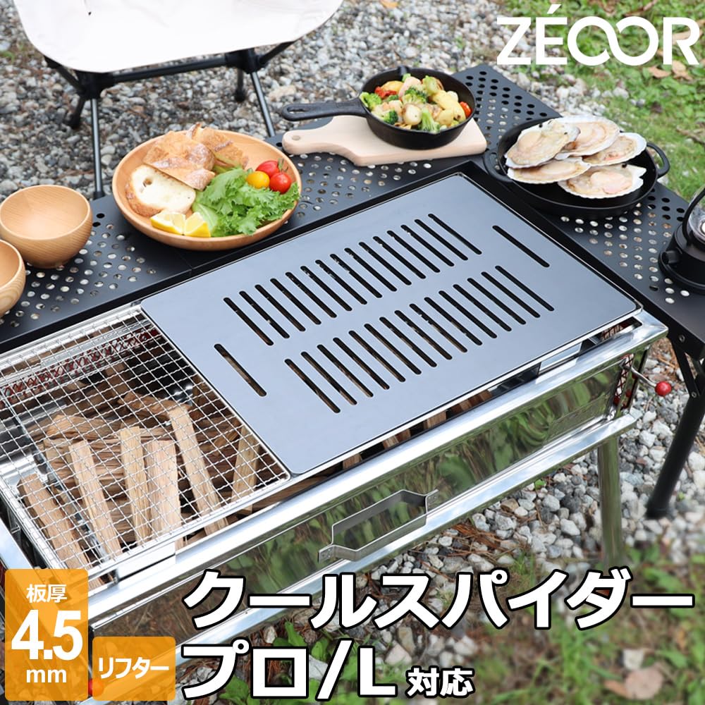 Amazon.co.jp: コールマン クールスパイダープロ/L ファン ブースト 用