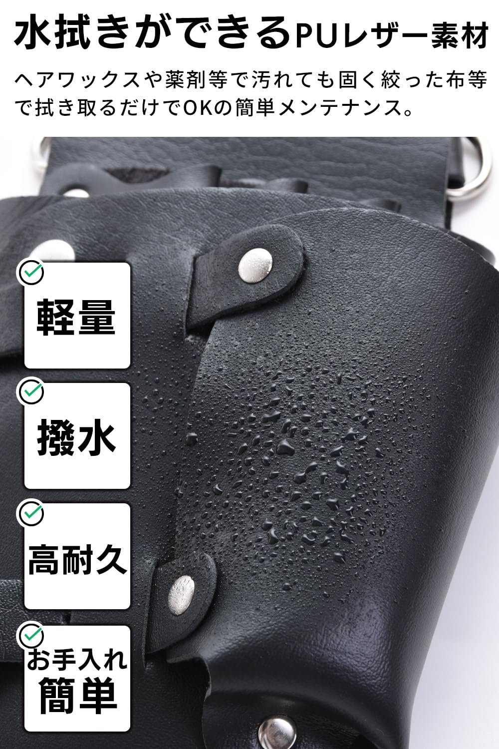 Amazon.co.jp: 【美容師監修】 シザーケース 美容師 シザーポーチ 5丁