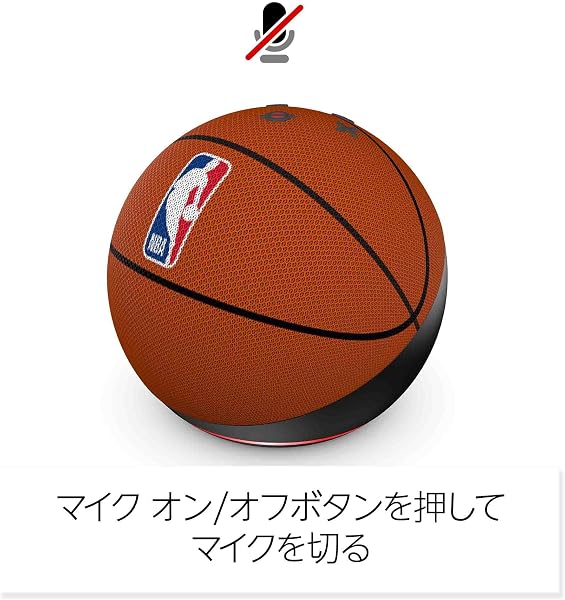 Amazon Echo Dot 第5世代 NBA公式認定エディション (2026年発売) - 5