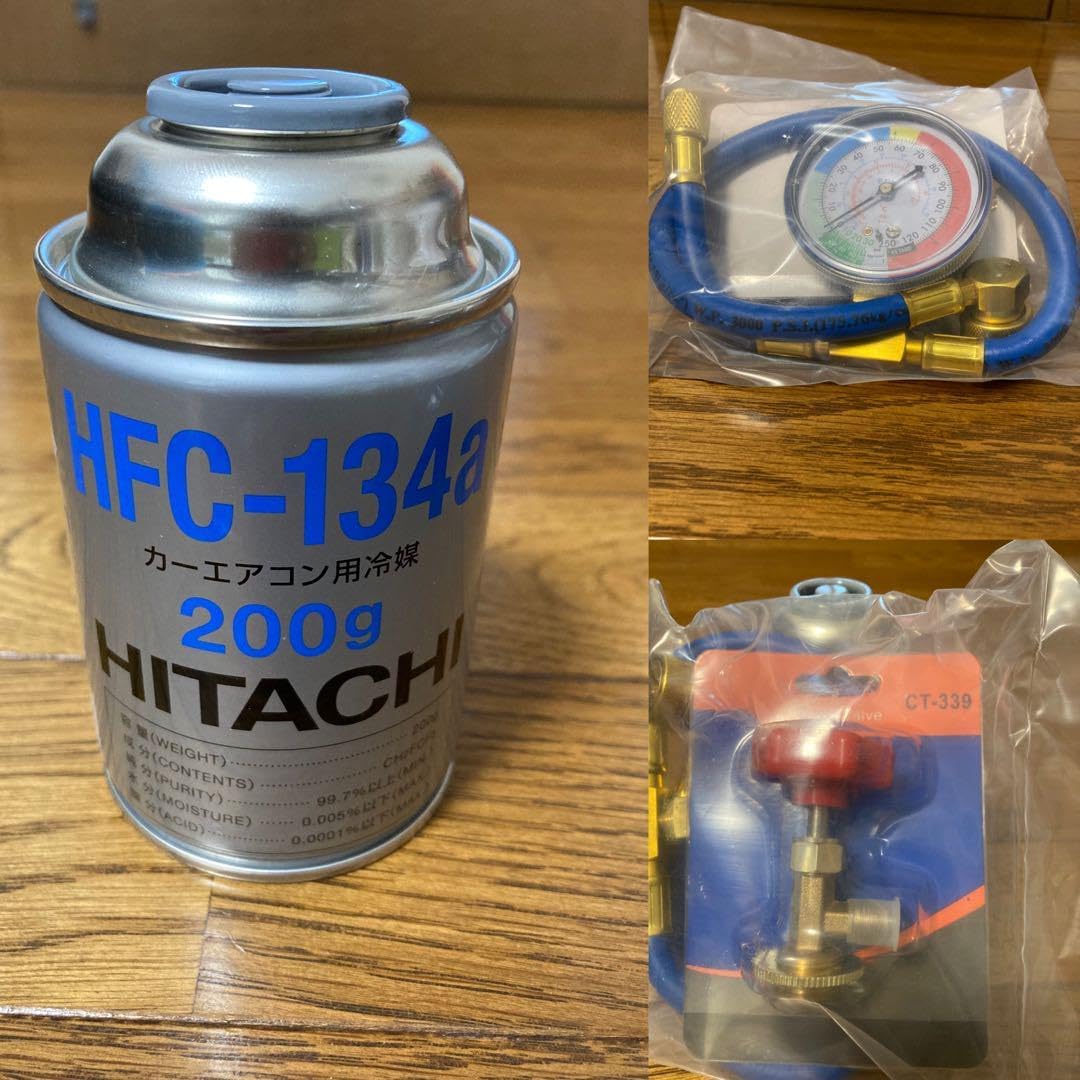 カーエアコン冷媒&amp;補充ホースセット