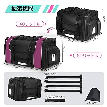 絶版パック　40パックセット Amazon | バイク用 シートバッグ に適合するZ1000SX に適合するZ