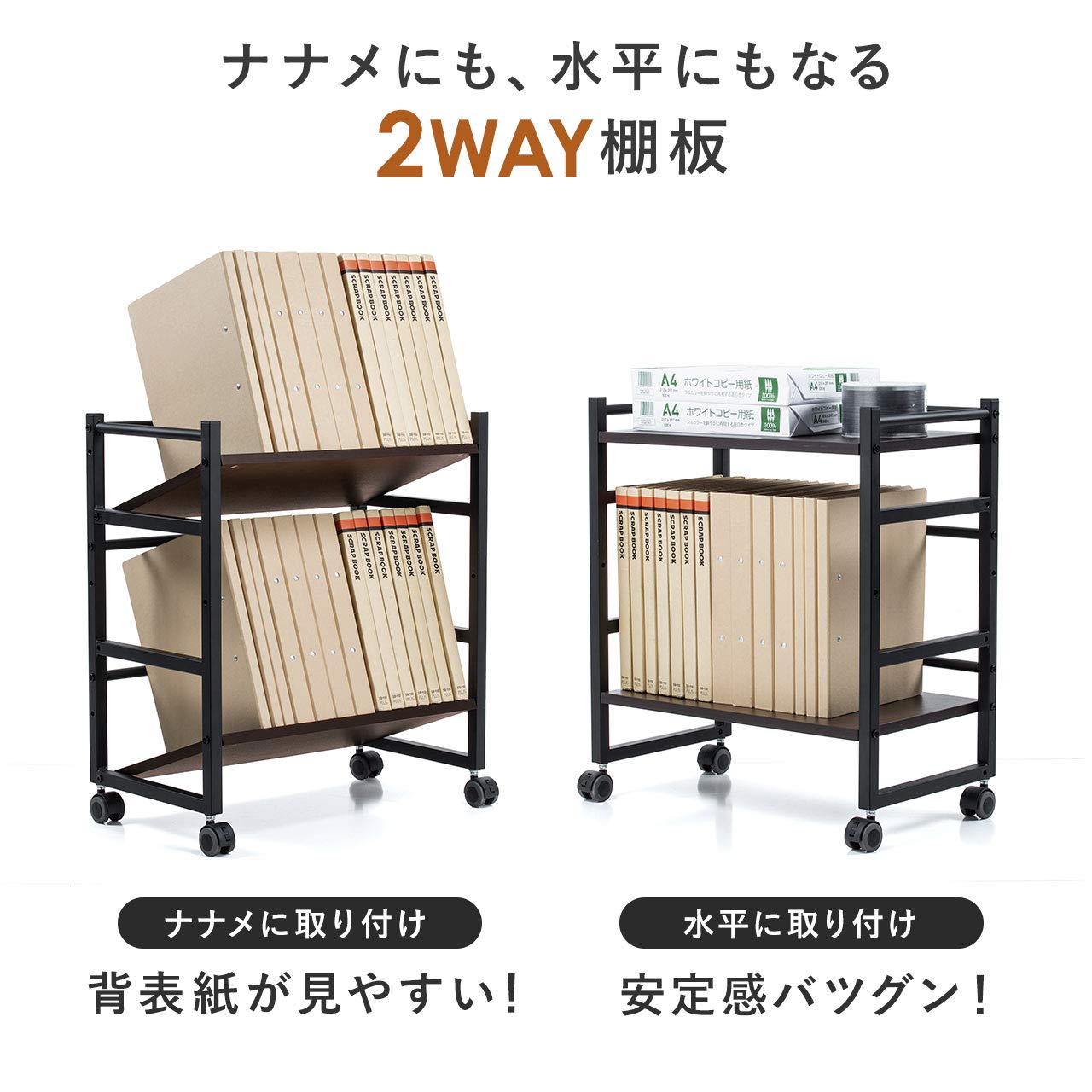 Amazon.co.jp: サンワダイレクト ファイルワゴン プリンタ台 2段 高さ
