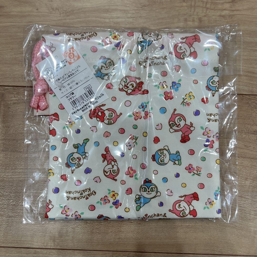 アンパンマンミュージアム限定◡̈コキンちゃんステンレスマグ＆ワッペン＆オーロラ巾着 アンパンマンミュージアム限定◡̈コキンちゃんステンレスマグ