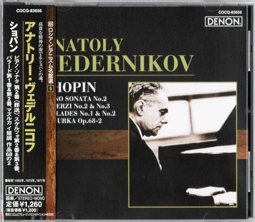 CD ベデルニコフ, ストラヴィンスキー, ショスタコーヴィチ;カレトニコフ ロシア・ピアニズム名盤選28 ヴェデルニコフ/20世紀ロシア /00110 CD ベデルニコフ, ストラヴィンスキー, ショスタコーヴィチ