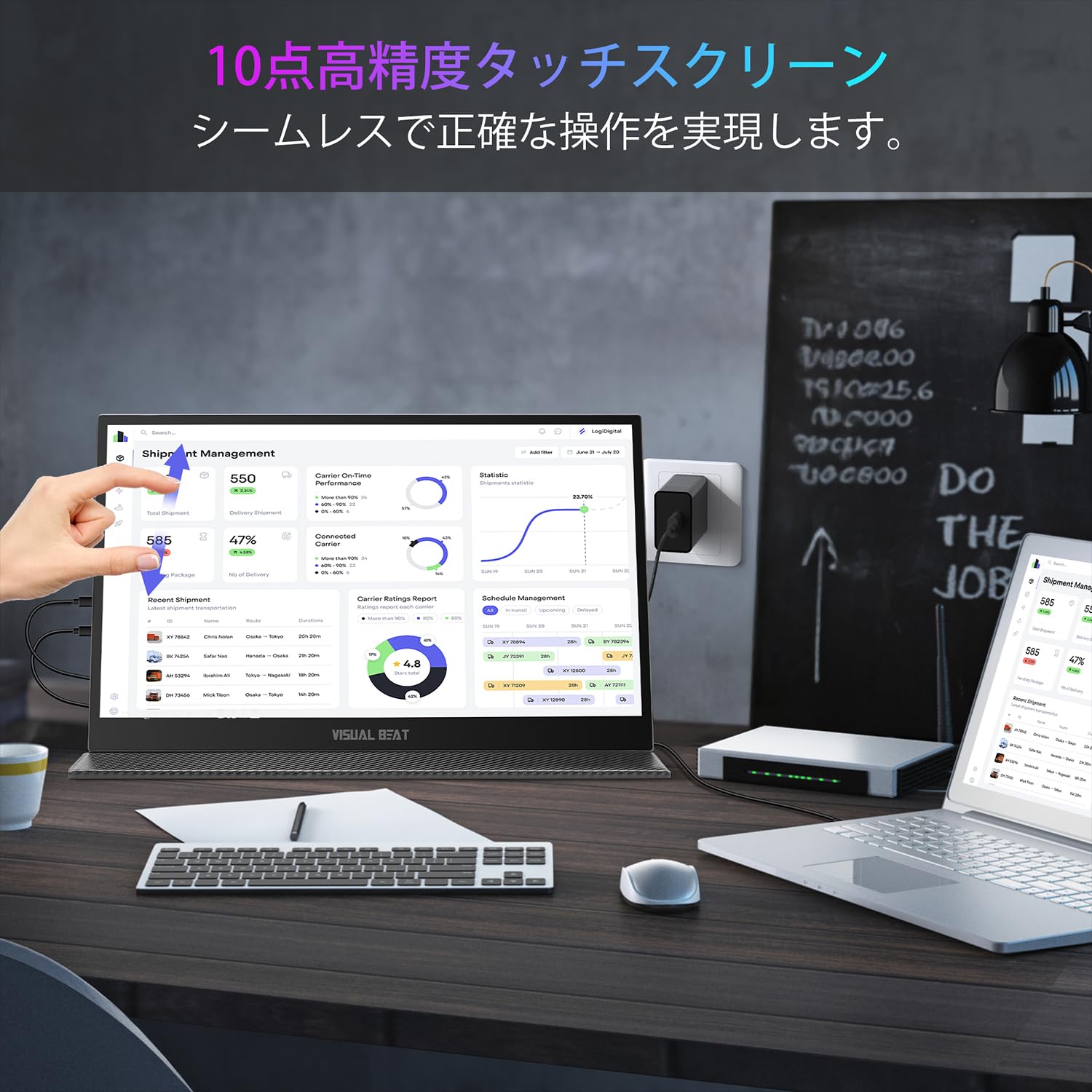 Amazon.co.jp: Visual Beat 17.3インチ 4K モバイルタッチスクリーン