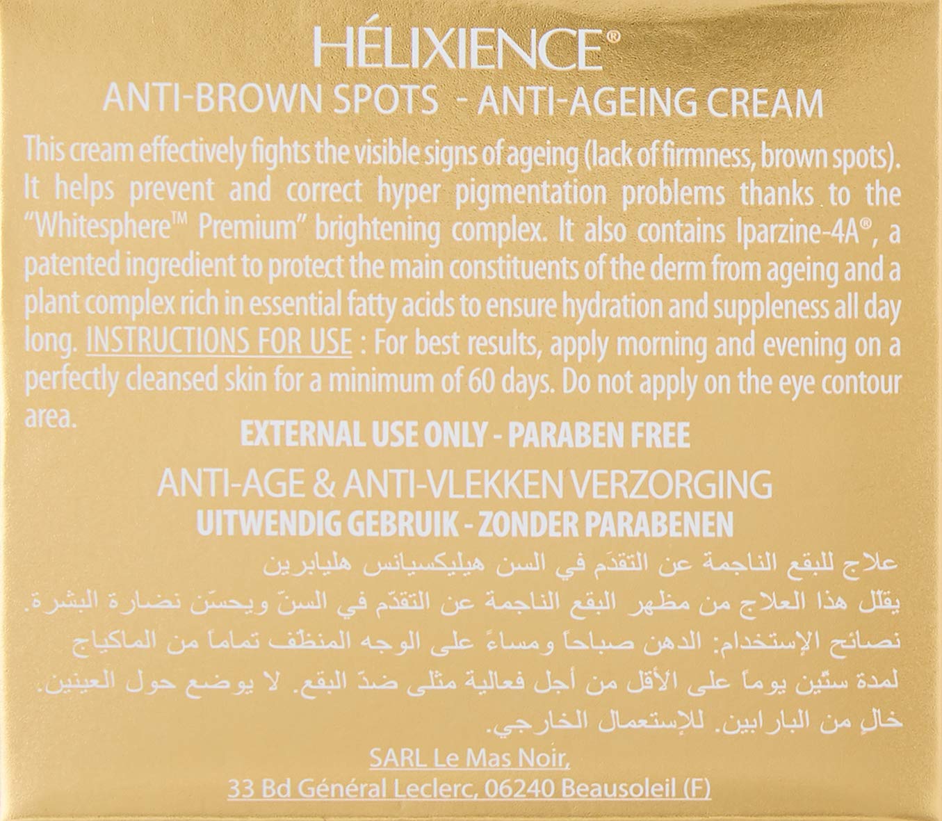 Helixience Anti Brown Spot and Anti-Aging Cream, White Resolution, 2.20 Ounce