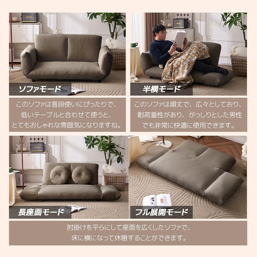 ソファベッド 組立て不要 二人⁄三人掛け フロアソファ コンパクト 2人