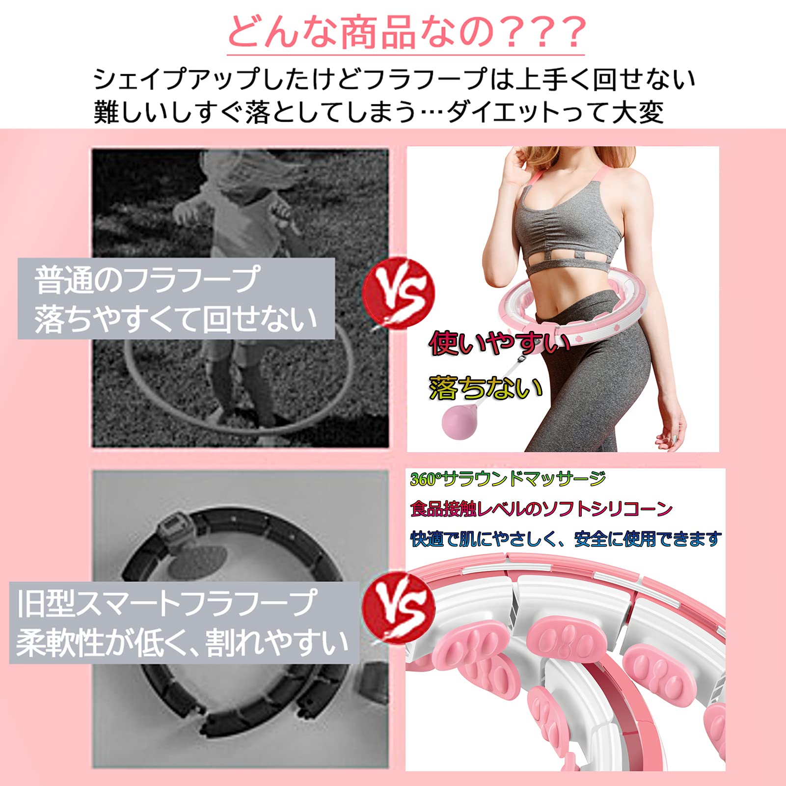 Amazon | Dechow フラフープ スマート 落ちない フィットネスフープ