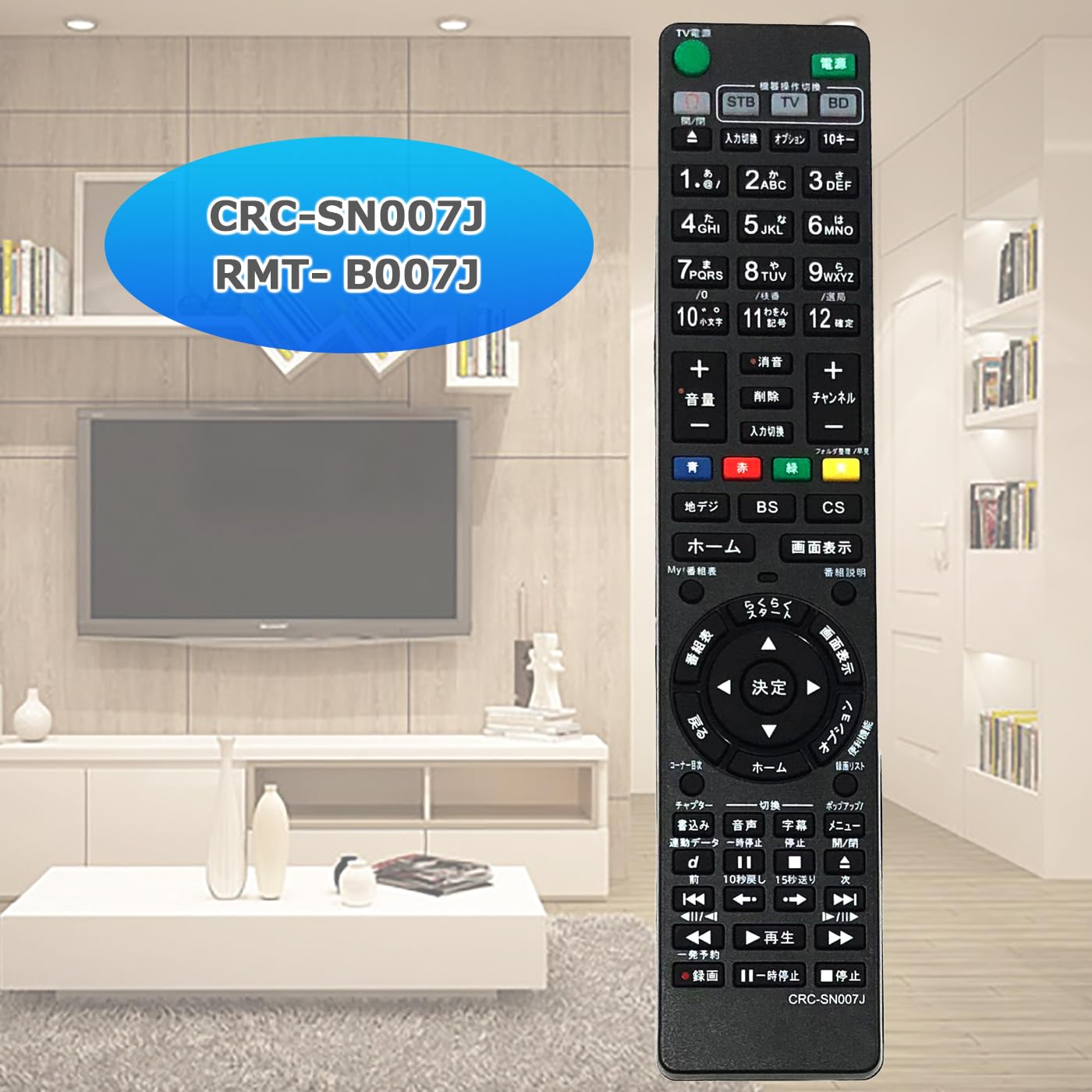 Amazon | オーディオファン テレビリモコン CRC-SN007J ブルーレイ