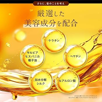 Amazon | HAN.d nag. ナノカプセル トリートメント （ 洗い流す