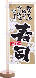 Japanese Decor Sushi Banner Flags Mini Izakaya Dvertising Flag Desktop Flag Table Topper Japanese Traditional Restaurant Table Centerpiece for Home Bar Decoration C Japanese Food
