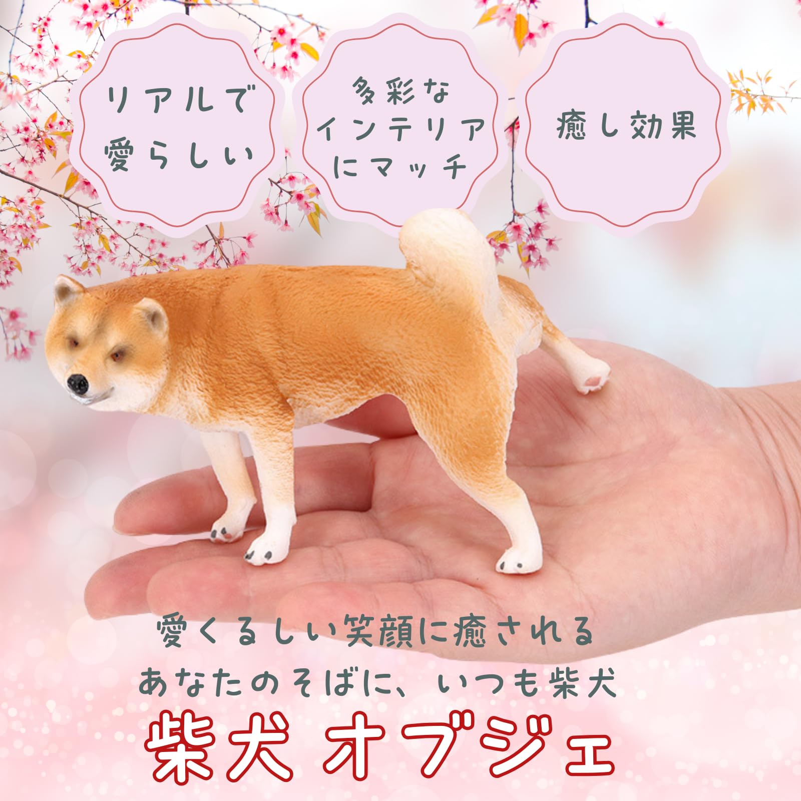 Amazon.co.jp: All Trust 柴犬 グッズ 柴犬の置物 うんち おもしろ雑貨