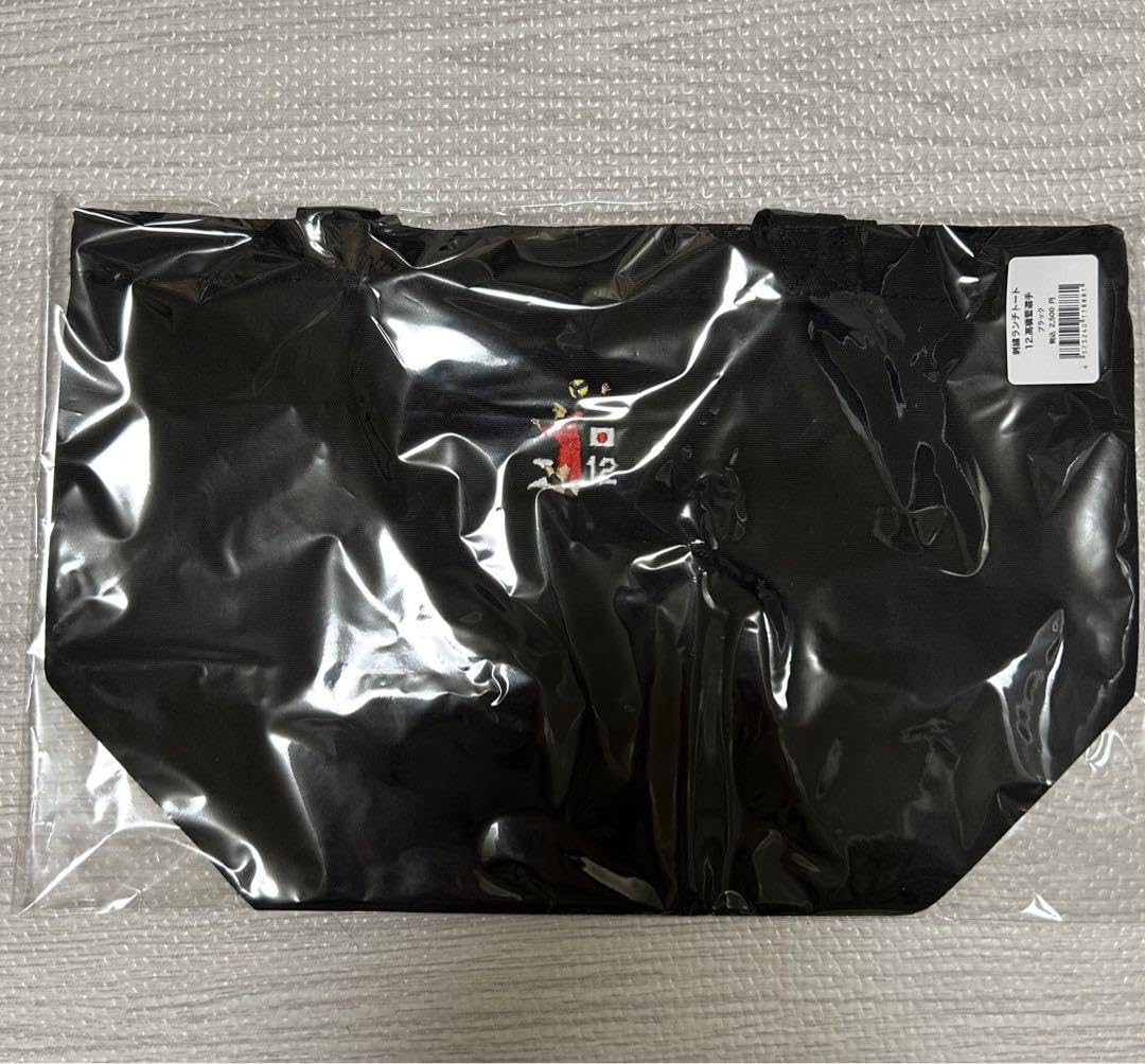 龍神NIPPON2023 髙橋藍 男子日本代表 刺繍ポーチ ランチトートバッグ等 希少】龍神NIPPON 2023 男子日本代表 髙橋藍 刺繍ランチトート