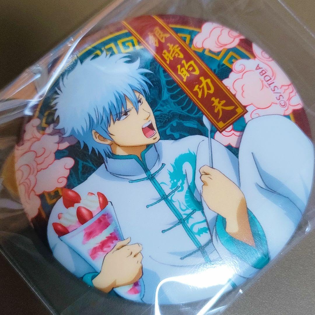 銀魂 坂田銀時 缶バッジ Amazon購入特典 描き下ろし 銀魂 坂田銀時 缶バッジ Amazon購入特典 描き下ろし