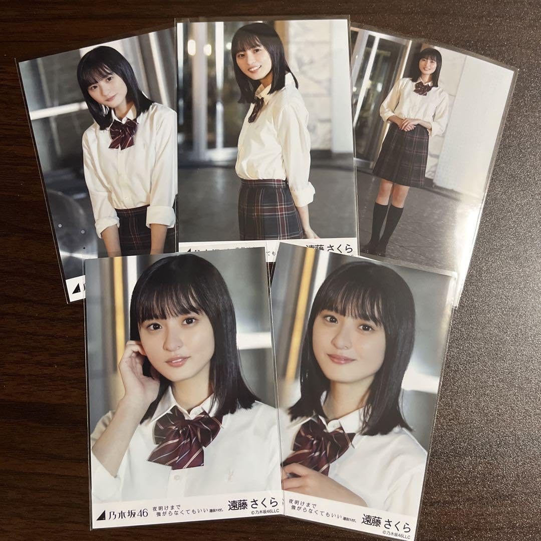 Amazon.co.jp: 遠藤さくら 賀喜遥香 筒井あやめ 夜明けまで強