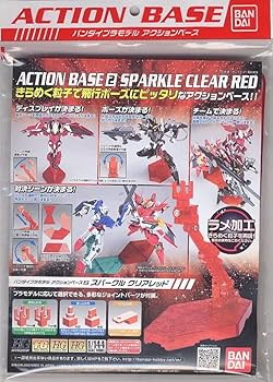 Amazon | バンダイ ホビー ガンダム アクションベース 2