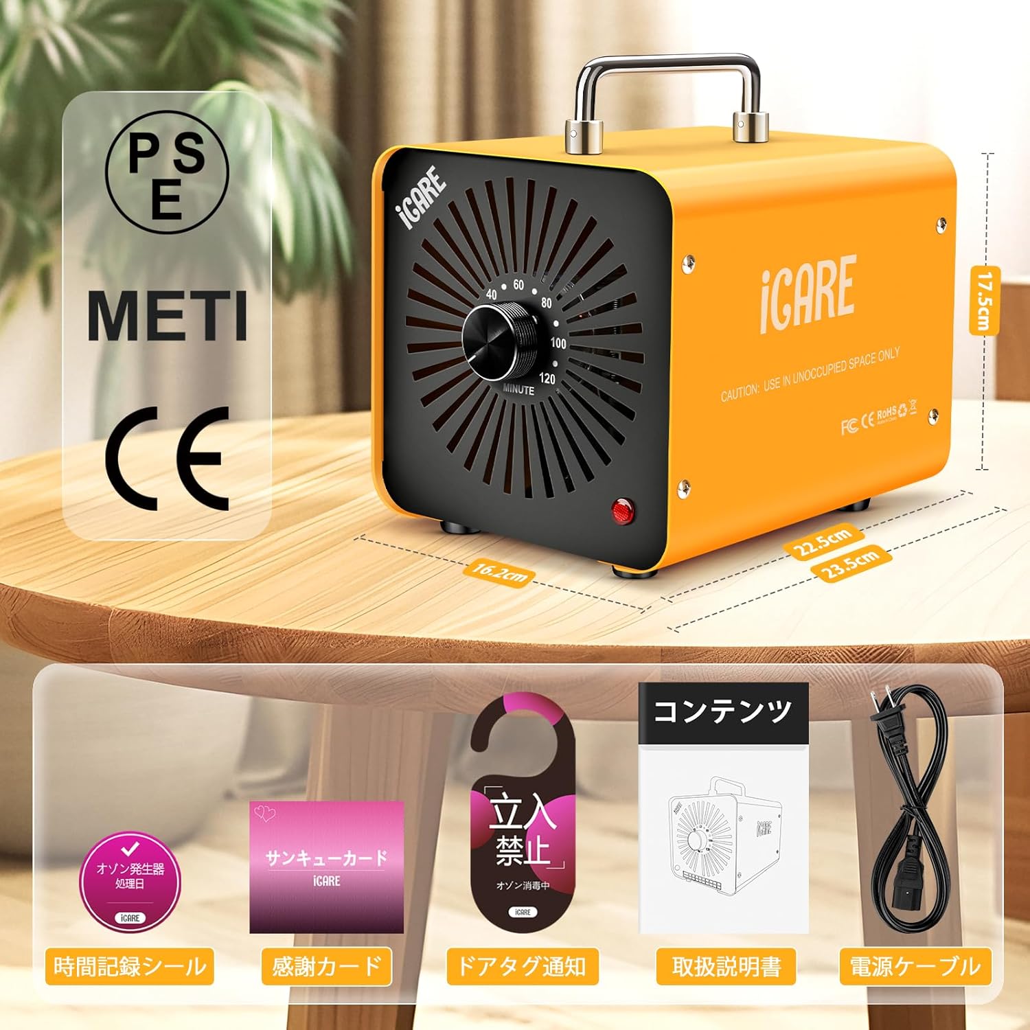 【新品未開封】オゾン発生器 【PSE認証済】60000mg/h 業務用 オゾン発生器 【PSE認証済】60000mg/h 業務用オゾン脱臭機 家庭