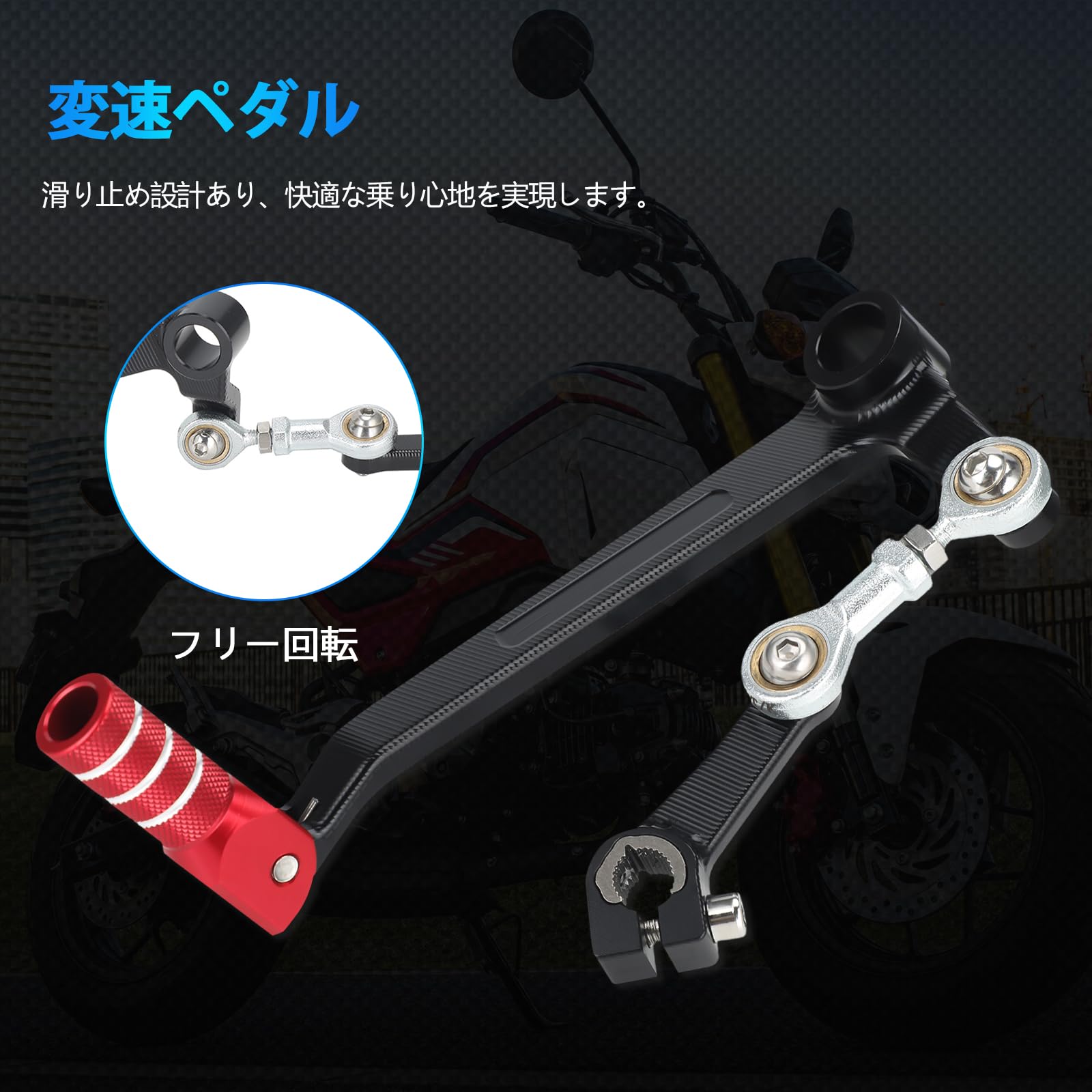 Amazon | JFG バイク フット シフトペダル チェンジペダル 可倒式