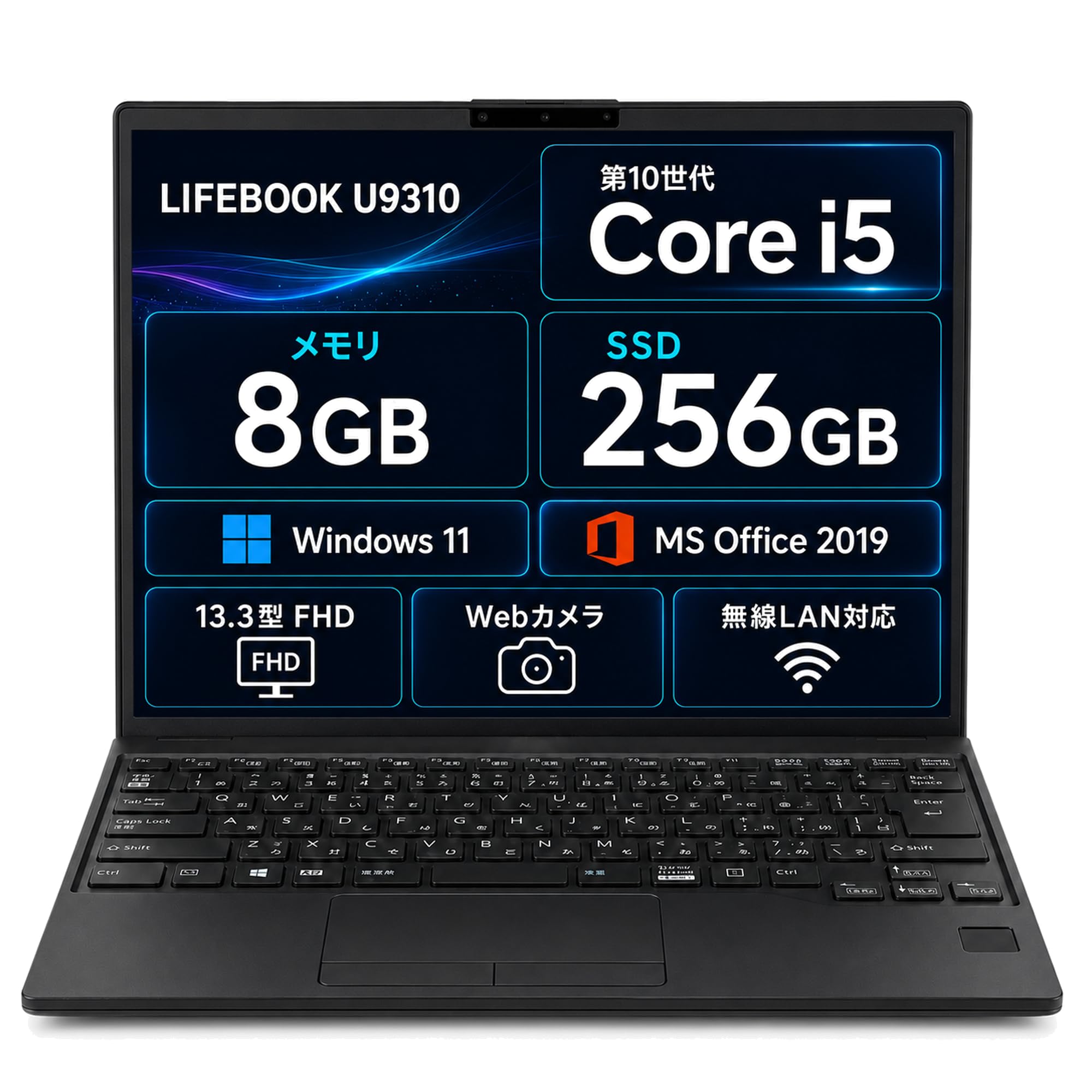 Amazon.co.jp: 【整備済み品】富士通 LIFEBOOK U9310 13.3型ノートPC