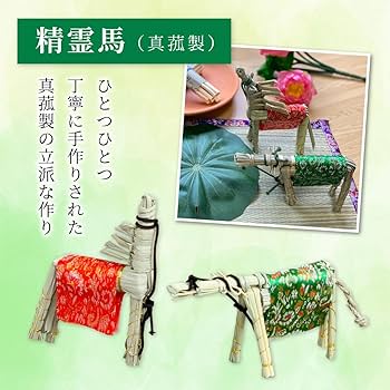 飾り盆 楽天市場】盆提灯 初盆 新盆 モダン 仏具 ちりめん細工 お盆飾り