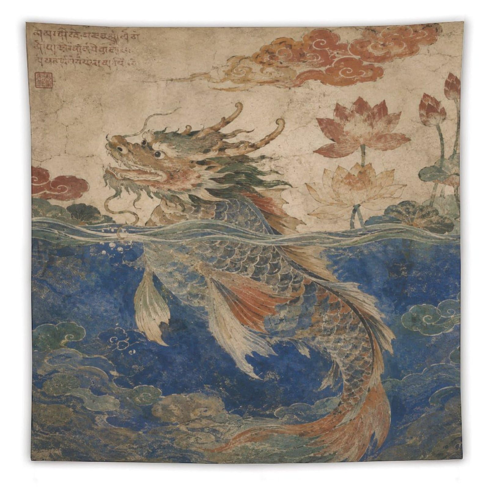 H3B8U2Y5 Dragon and Waves Wall Tapestry, Surrealist, College Dorm