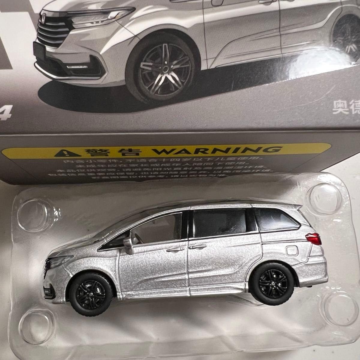 Amazon.co.jp: 限定価格 後期 RC オデッセイ 164 ミニカー RC5