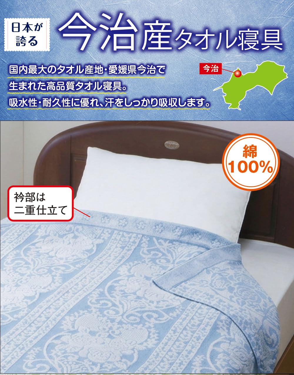 Amazon.co.jp: 【ラジオショッピング紹介商品】今治産お買得ジャガード
