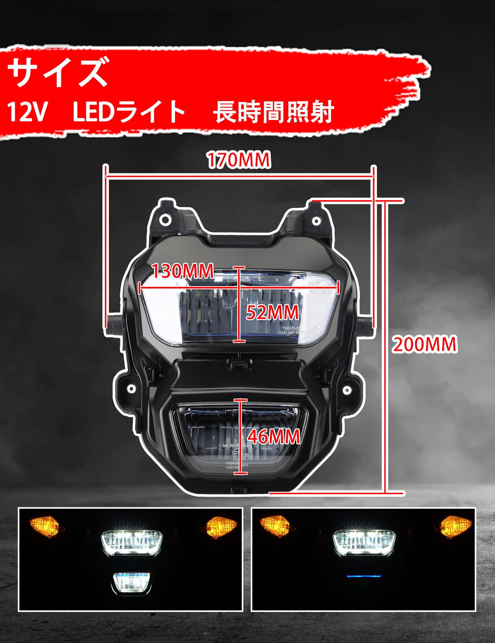 グロム　ヘッドライト Amazon.co.jp: JFG バイク ヘッドライト LED 12V grom125 msx125