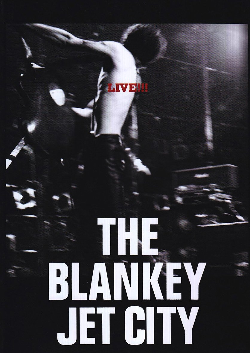 ブランキージェットシティ　バンドスコア　LMOON 楽譜】BANG！ / BLANKEY JET CITY (エレキギター / 中級) - Piascore