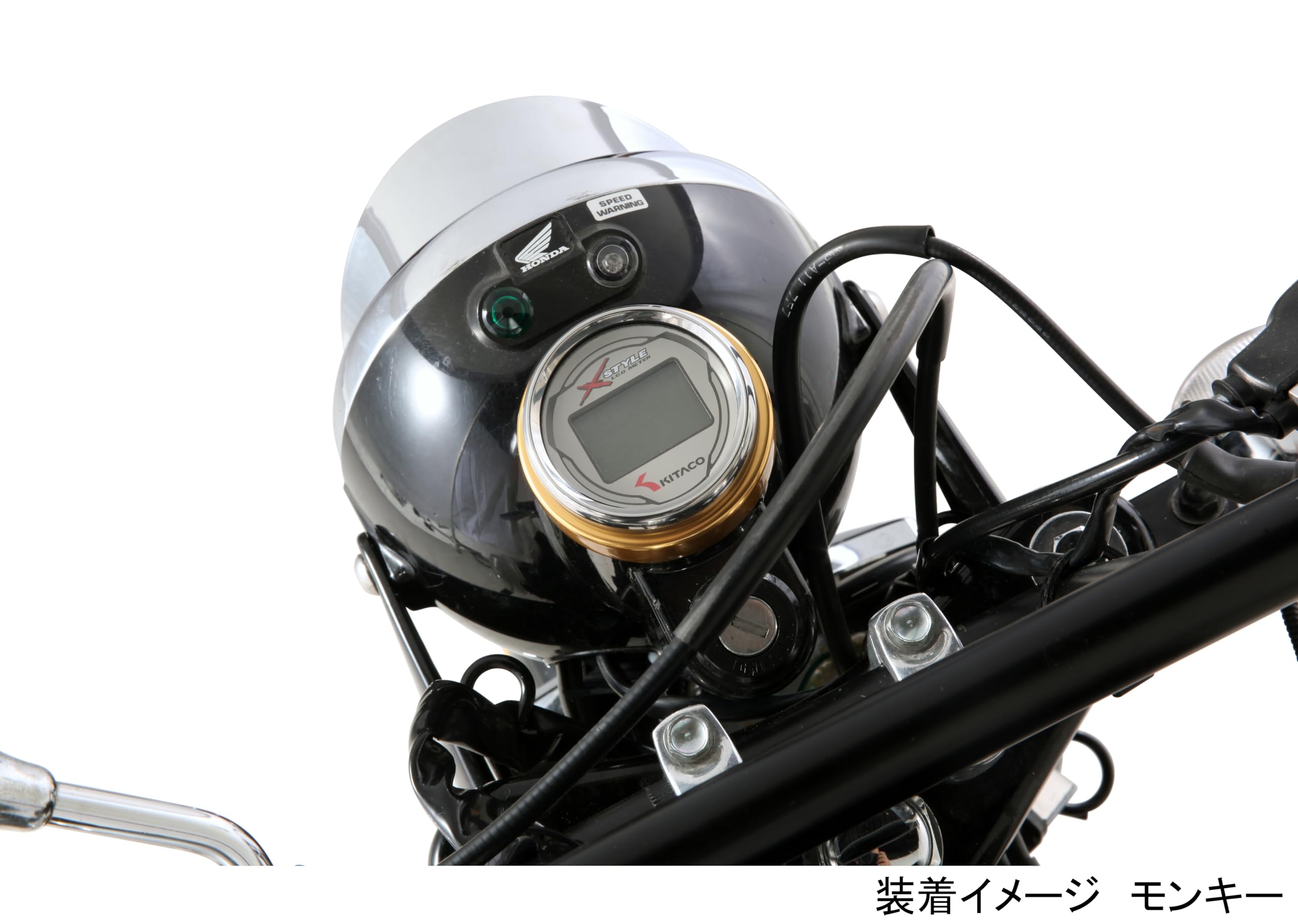 Amazon | キタコ(KITACO) メーターベースカバー モンキー(MONKEY