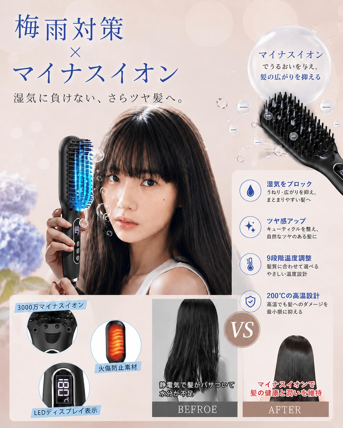liplean ブラック ブラシヘアアイロン タ*ー様 Lypilan ブラシヘアアイロン ブラック 【公式通販】