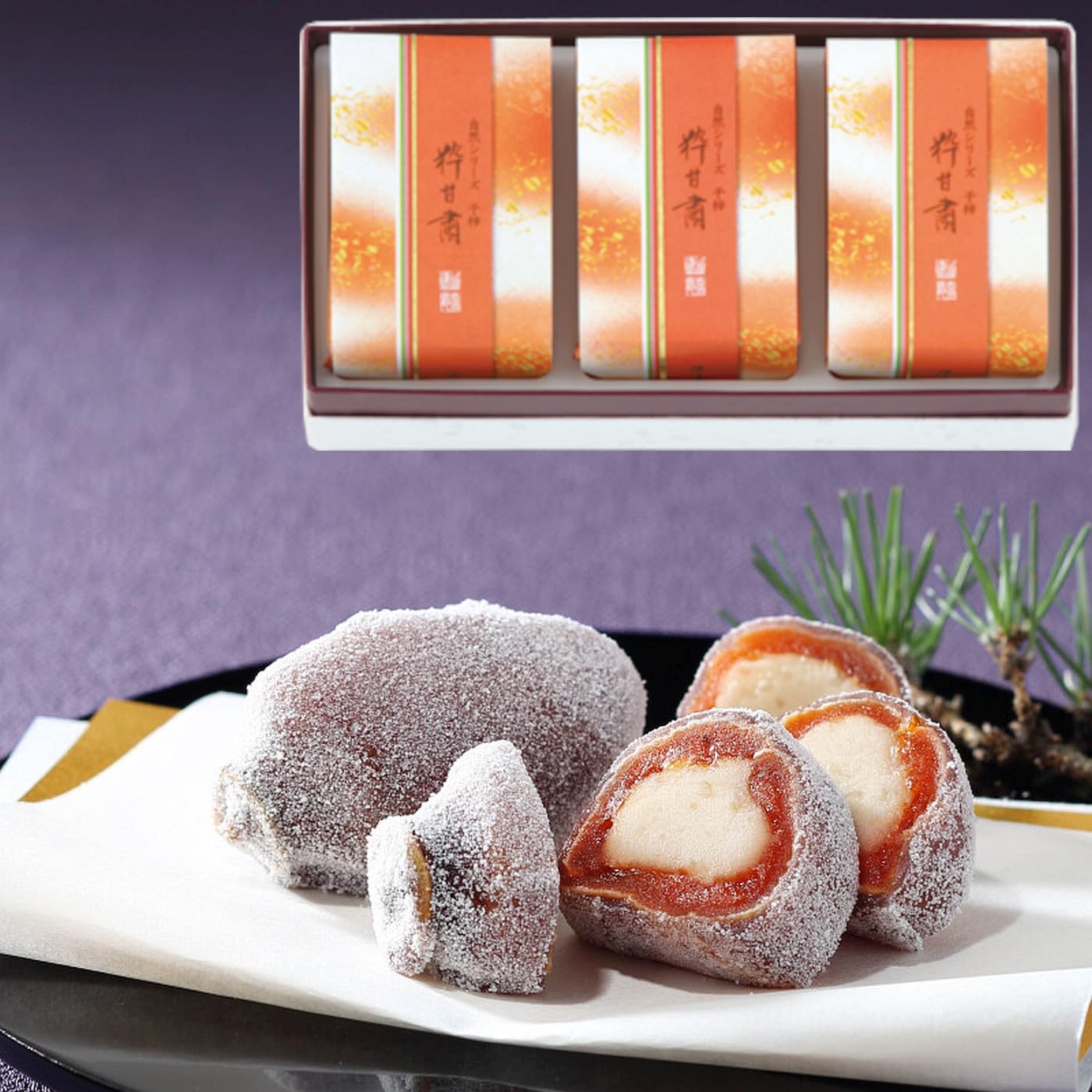 Amazon.co.jp: 粋甘粛 すいかんしゅく 干し柿 まるごと 源吉兆庵 期間