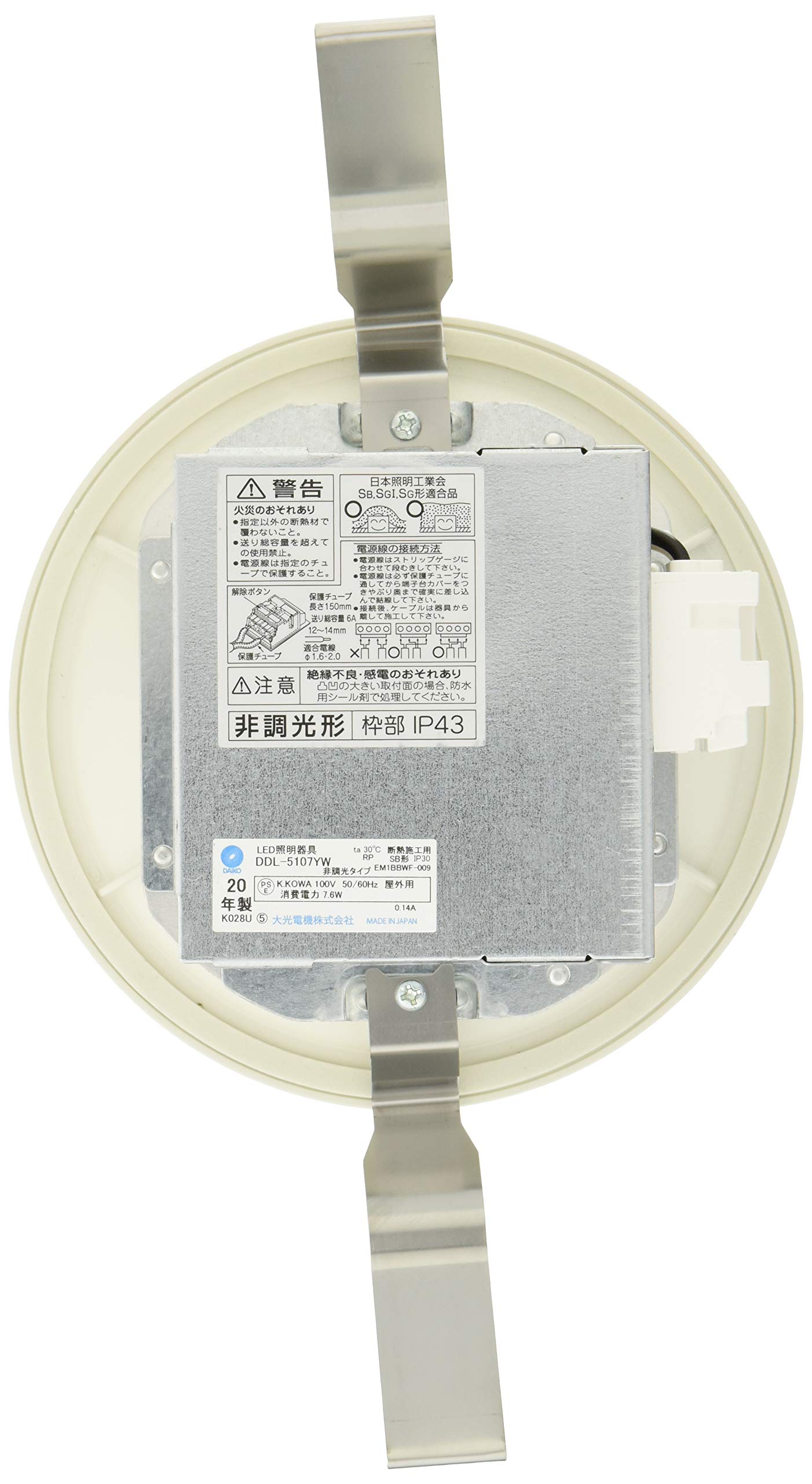 LEDダウンライト DDL-5107AW 6個セット Amazon.co.jp: 大光電機（DAIKO） ダウンライト(軒下兼用) LED
