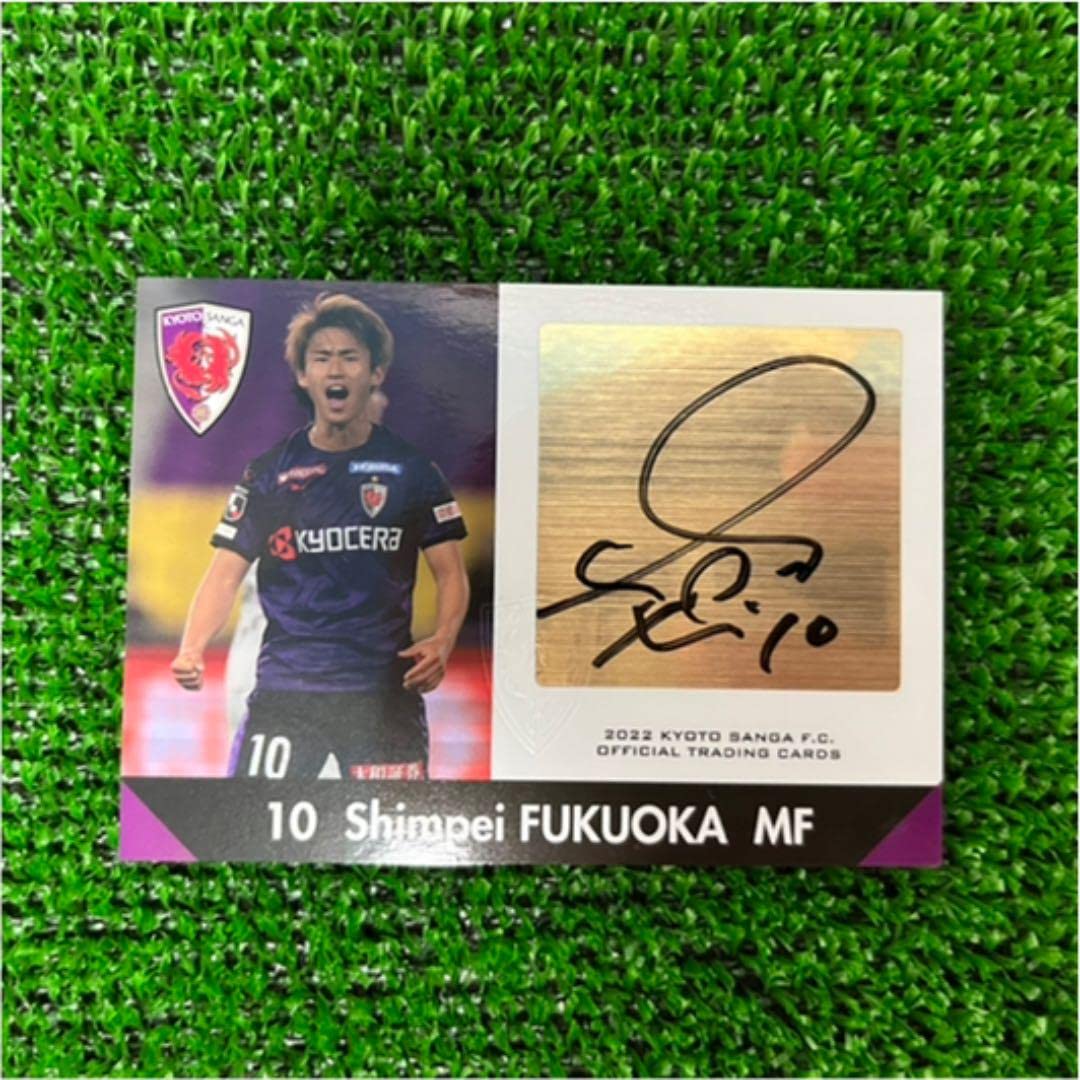 2023 京都サンガF.C. オフィシャル 福岡慎平 直筆サイン 【公式通販】