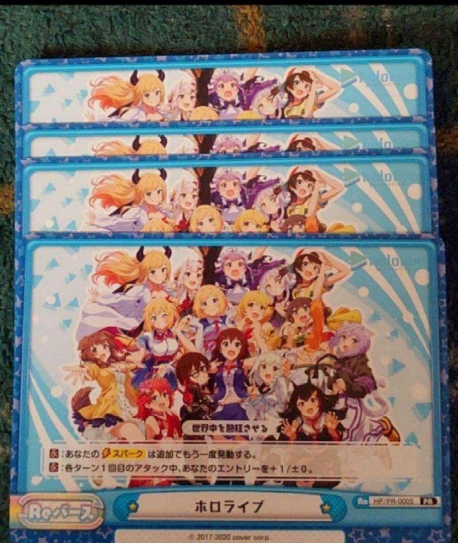 ヴァリアンスレイ・ドラゴン】プロモPR通常版4枚セット。