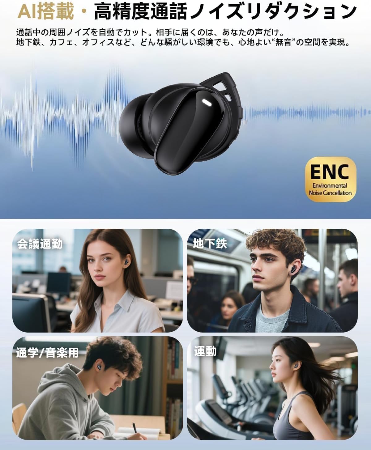 Amazon.co.jp: Bluetoothイヤホン ワイヤレスイヤホン 6つのシリコン