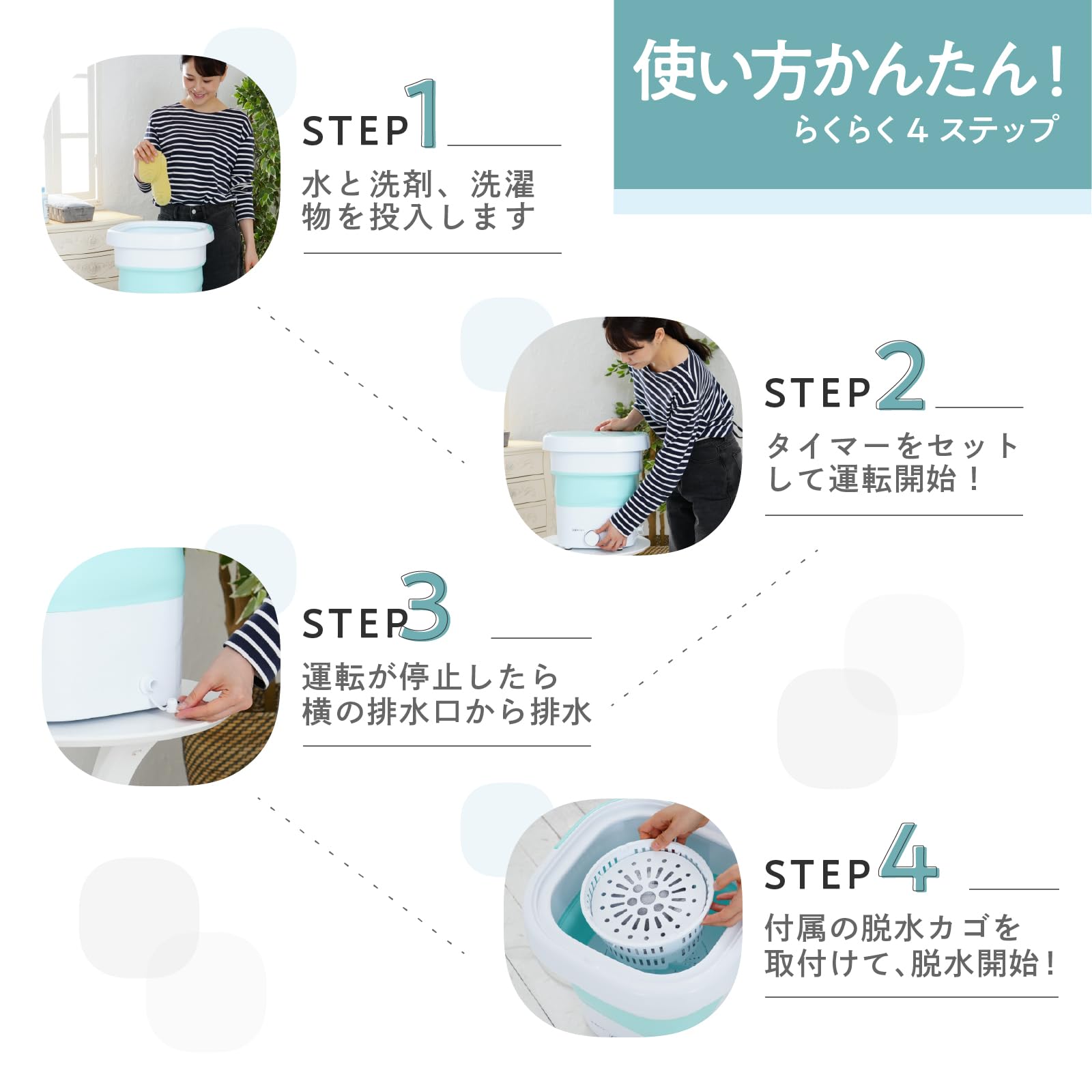 Amazon.co.jp: TENSI JAPAN 小型 折り畳み 洗濯機 天使のランドリー