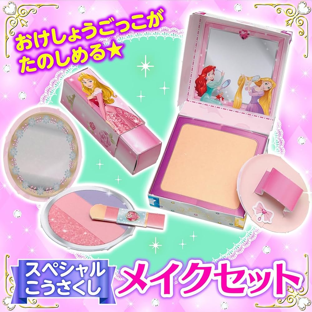 Amazon.co.jp: ディズニープリンセス きらきらこうさく(3・4・5歳