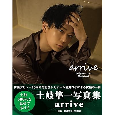 やり竜 1期 アニメ シーズン1 声優 土岐隼一