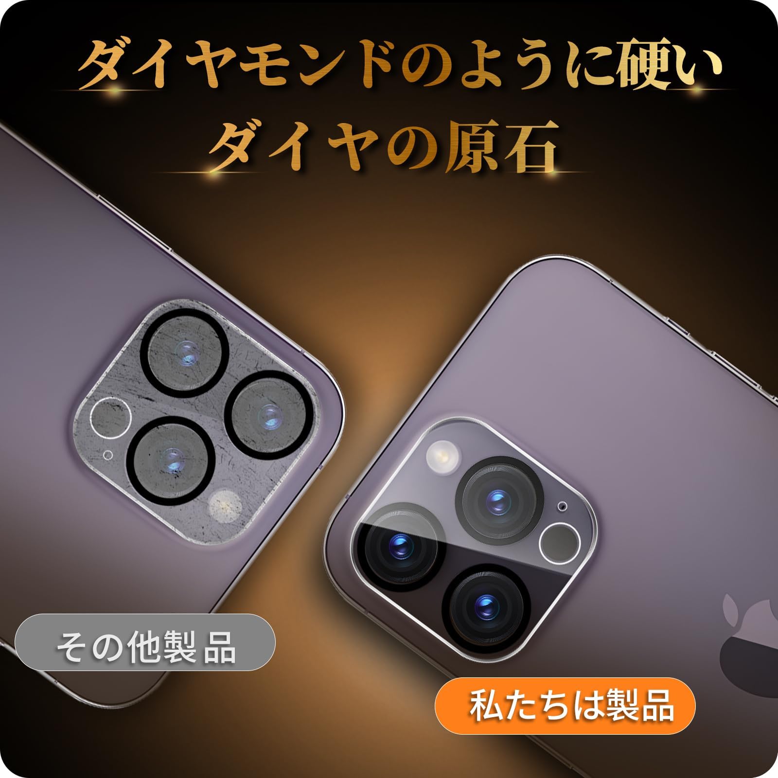 Amazon.co.jp: 3枚 対応 iPhone 14 Pro/iPhone 14 Pro MAX 用 カメラ