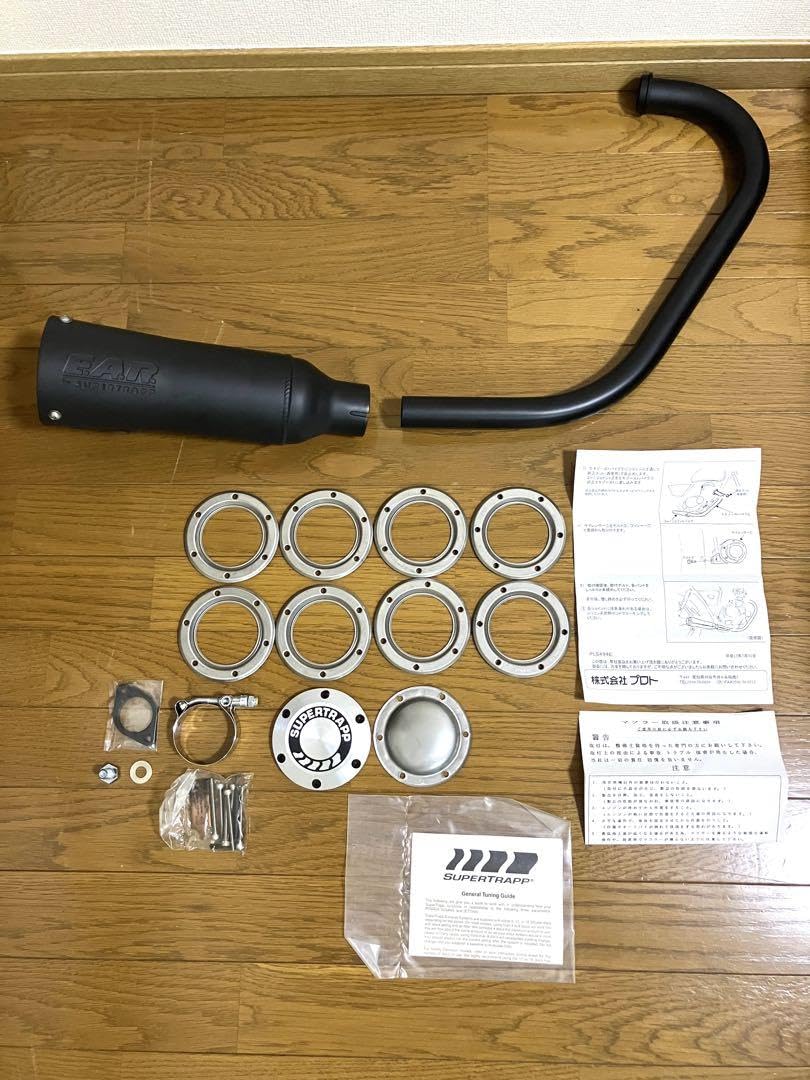 【手渡しのみ】グラストラッカー用　スーパートラップマフラー Webike | WirusWin ウイルズウィン スーパートラップダウンマフラー