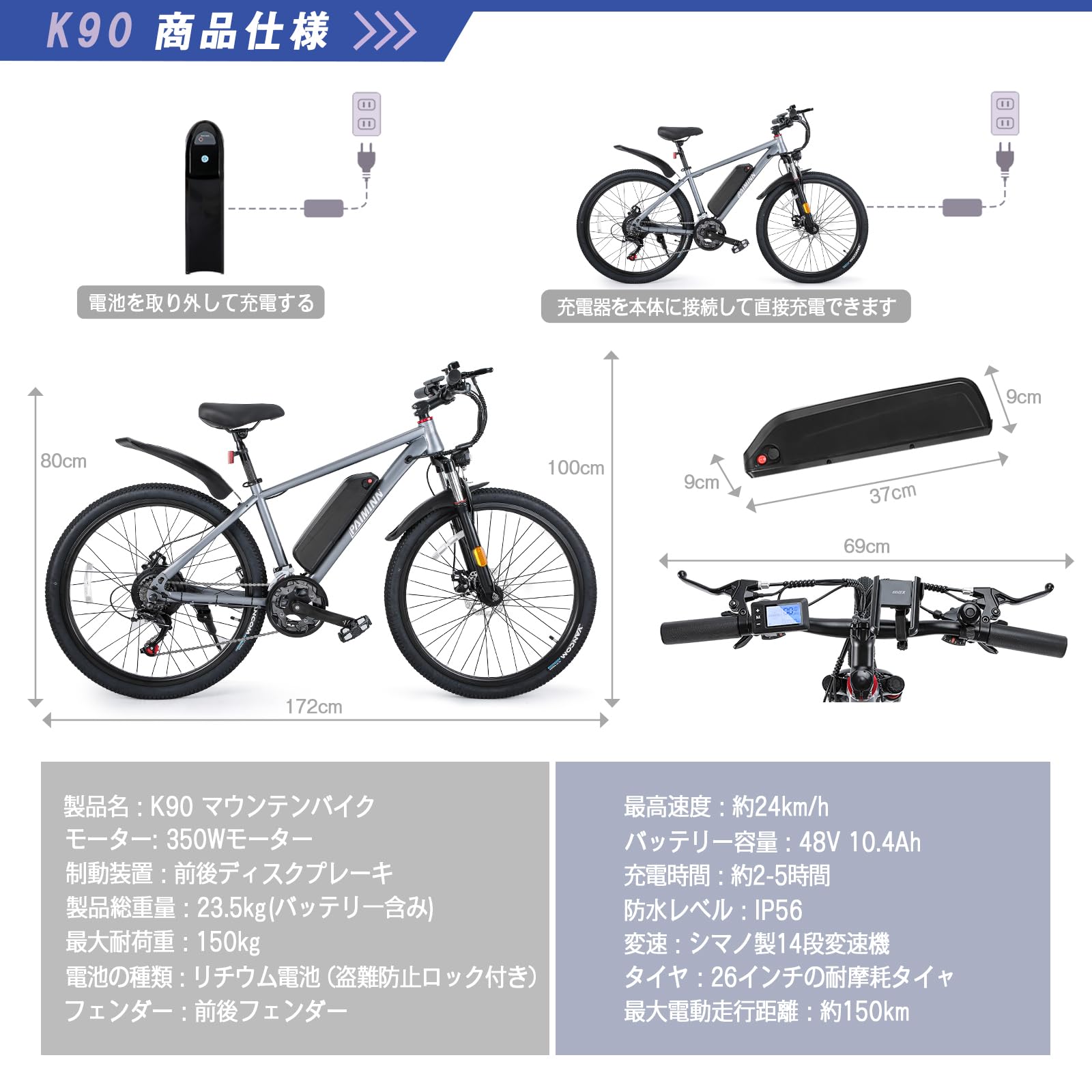 Amazon.co.jp: PAIMINN