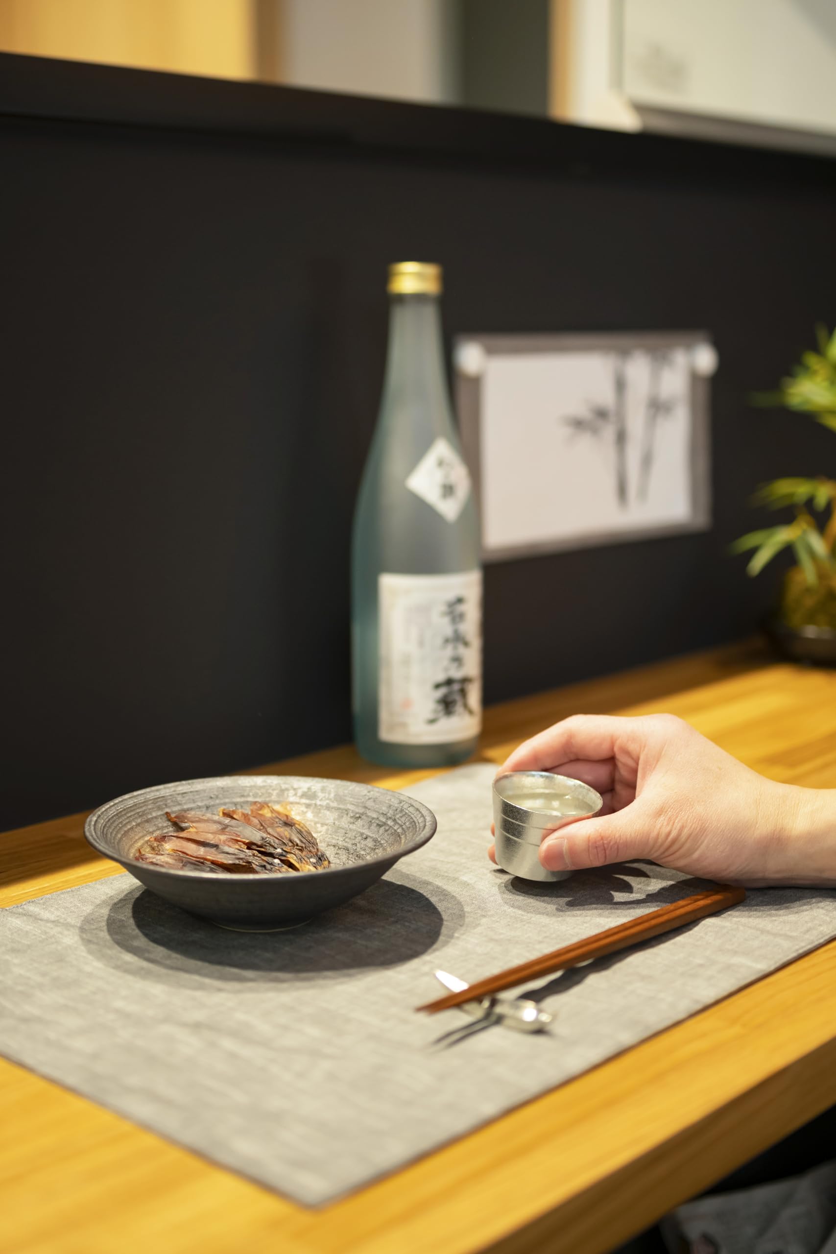 Amazon.co.jp: 銀雅堂 静波 片口/猪口酒器セット ging-164-SOJ 