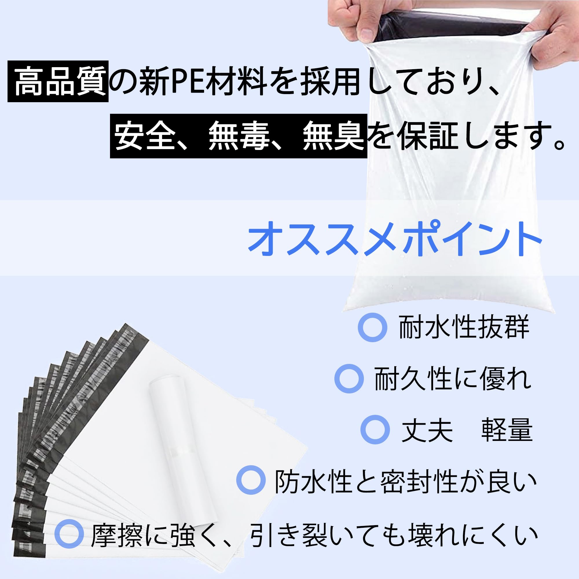 Amazon | 宅配ビニール袋 特大 L【500枚】厚手 (W400×H600+フタ40mm