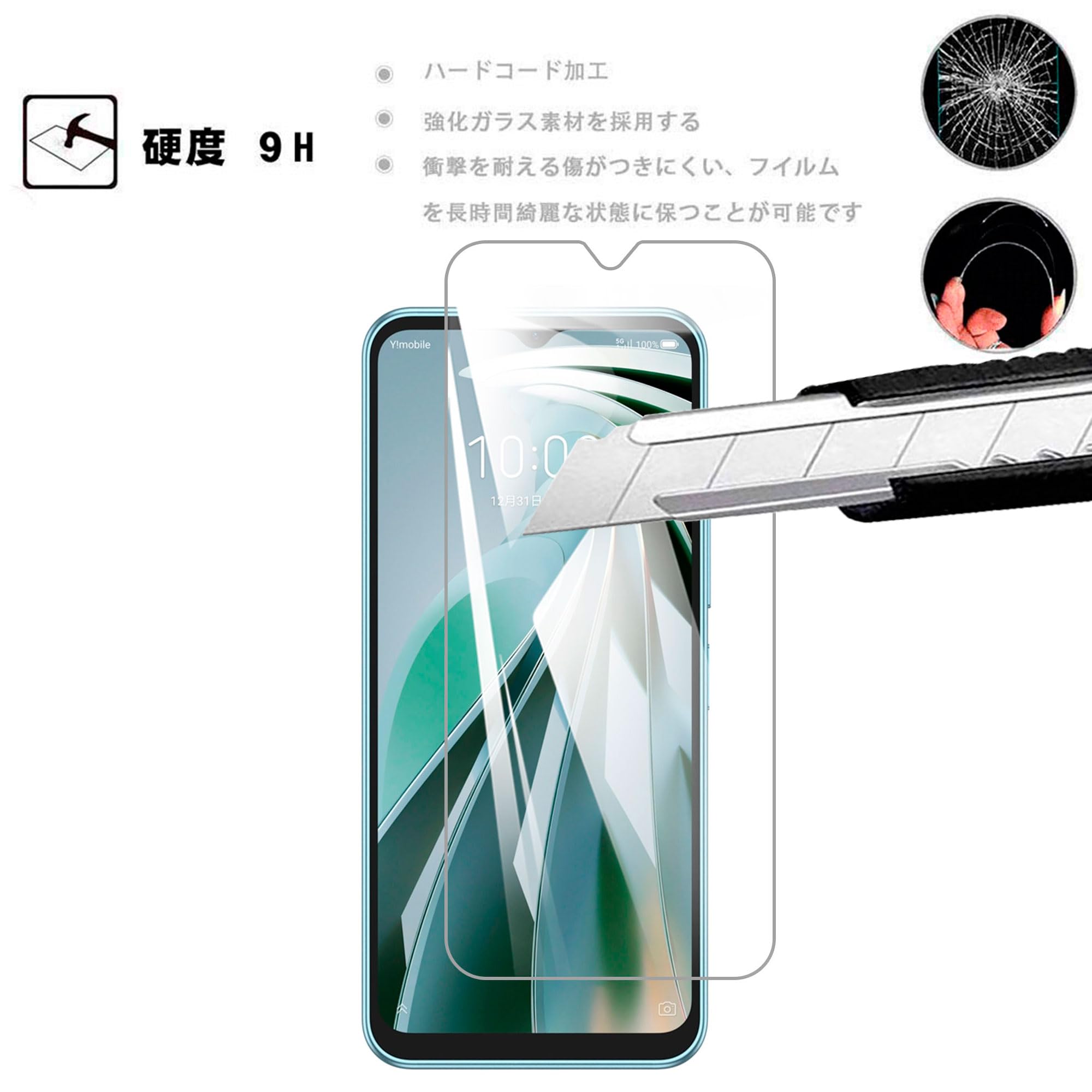 libero5gⅠ 本体 白 保護フィルム　ケース付き libero5gⅠ 本体 白 保護フィルム ケース付き