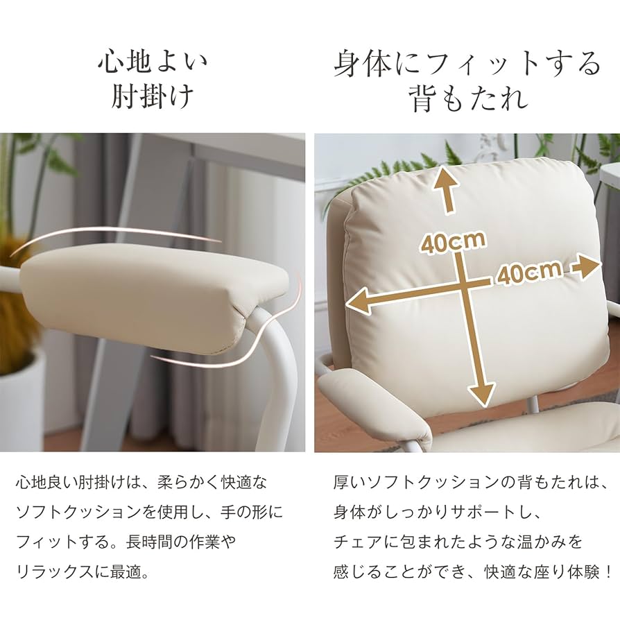 ブラウン デスクチェア 在宅ワーク オフィスチェア 3Dソフトパッド 疲れにくい ブラウン デスクチェア 在宅ワーク オフィスチェア おしゃれ 3D