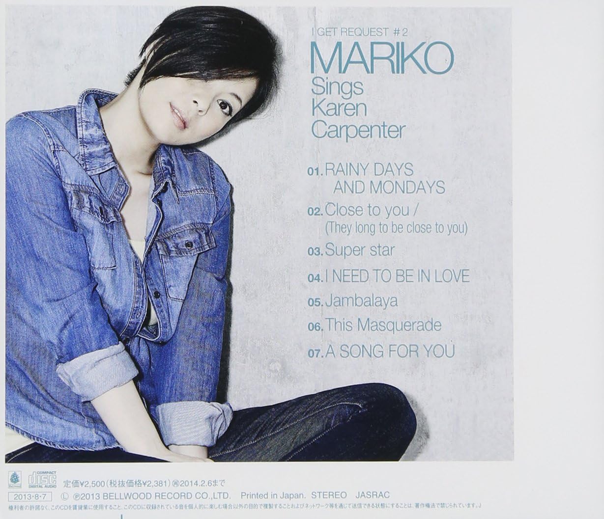 MARIKO IDE - Mariko Sings Karen Carpenter = 井手麻理子 カレン･カーペンターを歌う - CD