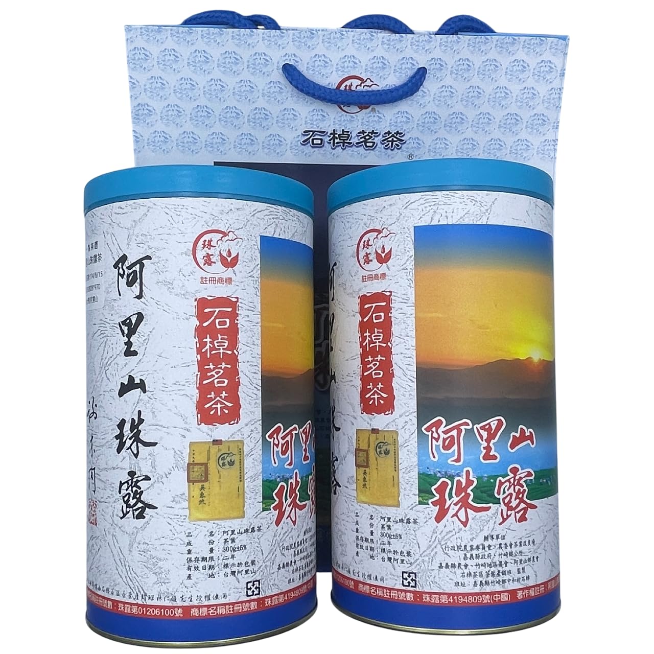 【台灣好茶】福袋 セットF 阿里山高山茶青心、珠露、金萱（三分火） Amazon.co.jp: 台灣特色茶 台茶12號(金萱) 阿里山珠露茶 300g*2 : 食品
