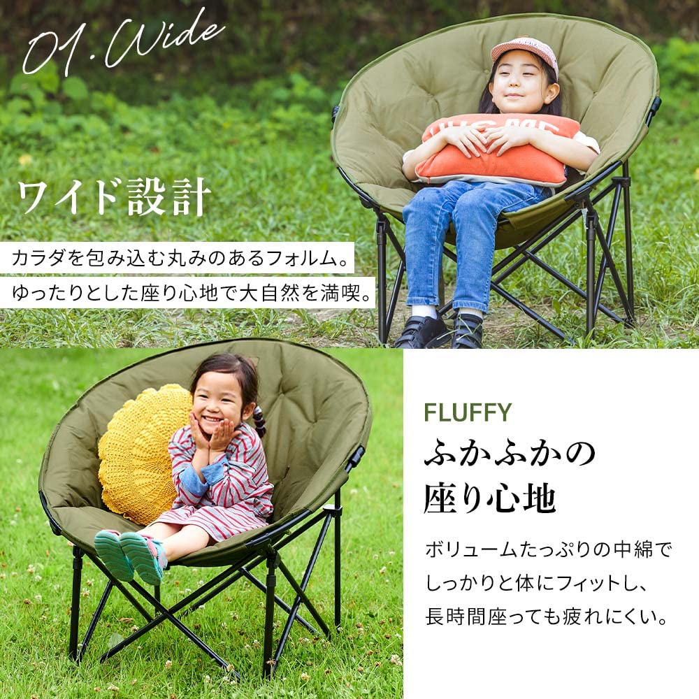 アイリスオーヤマ アウトドアチェア ムーンチェア コンパクト キャンプ用品 チェ Amazon.co.jp: アイリスオーヤマ アウトドアチェア ムーンチェア